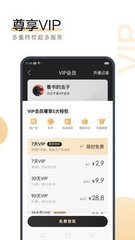 欧宝官方app